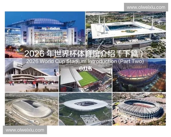 2026年世界杯美国赛程门票信息及购买指南全解析